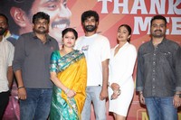 Papam Pratap Movie Success Meet Photos